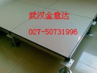 武汉全钢陶瓷防静电活动地板价格