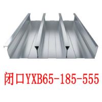 新之杰钢中杰供应YXB65-185-555楼承板彩钢板型号齐全