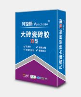 湖北凡塔斯大砖瓷砖胶II型，粘结力强、缓宁锁水、耐候性能佳